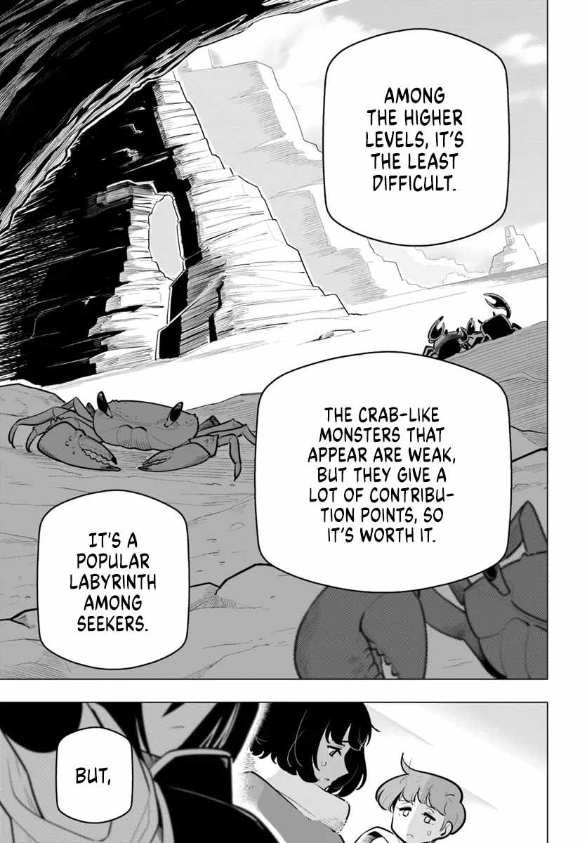 World Strongest Rearguard – Labyrinth Country and Dungeon Seekers Chapter 34 23